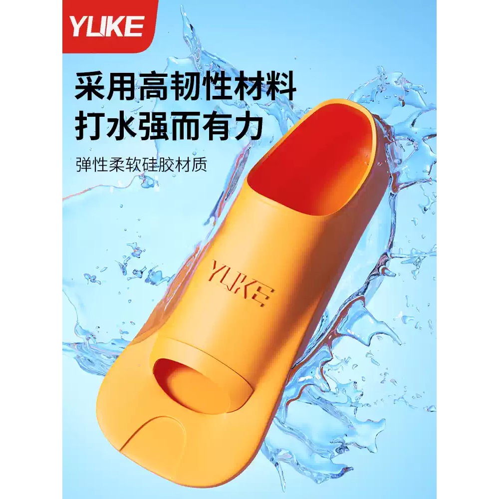 Kısa Yüzme Antrenman Paletleri - Swim Fins incelemesi ve fiyatı